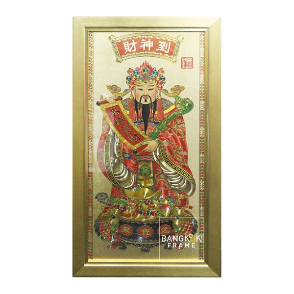 กรอบรูปพู่กันจีน (Chinese Painting Frame)